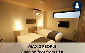Excellent Hotel - Vacation Stay 50210V